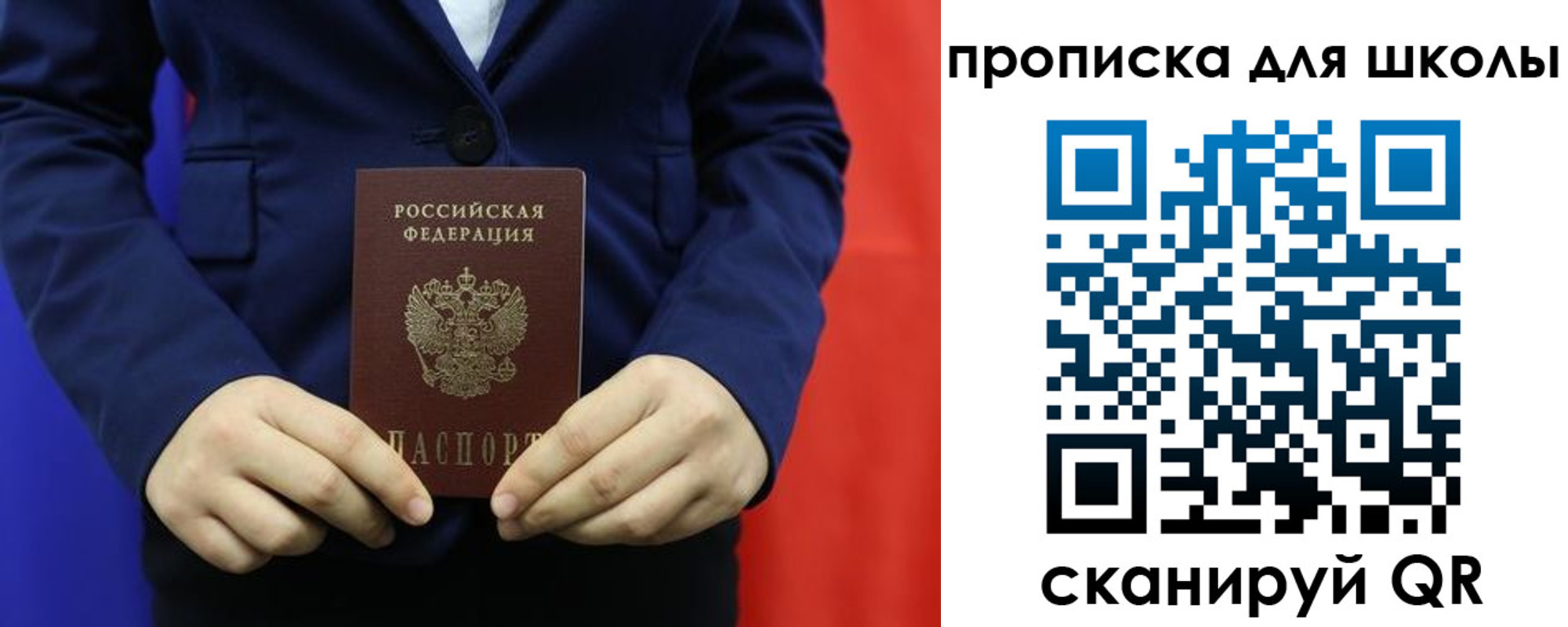 временная регистрация для всех в Нижегородской области