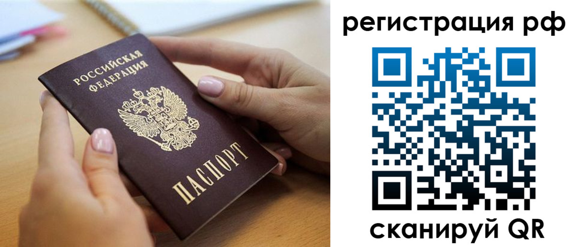пропишу в квартире в Нижегородской области